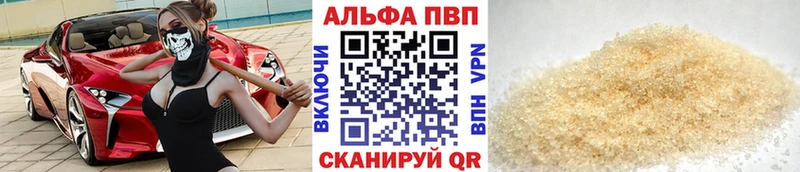 А ПВП Соль кракен ССЫЛКА Тарко-Сале