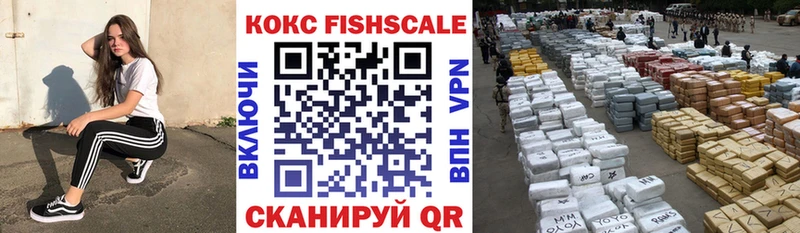 COCAIN VHQ  продажа наркотиков  Тарко-Сале 