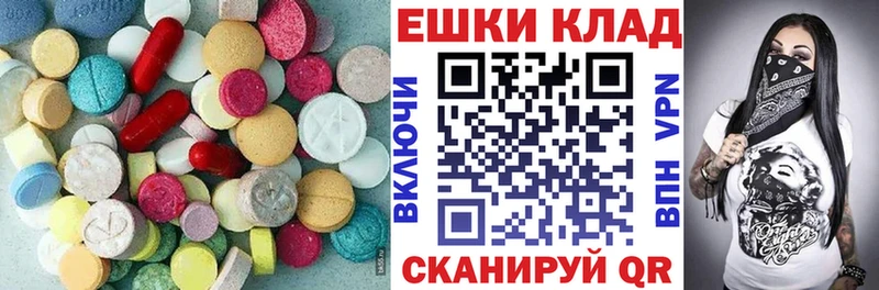 Экстази ешки  Тарко-Сале 