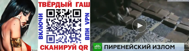 где можно купить   Тарко-Сале  ГАШ Ice-O-Lator 