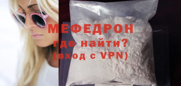 тгк Нягань