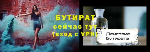 наркотики Валдай