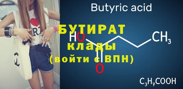 spice Осташков