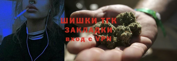 тгк Нягань