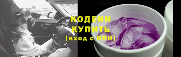 кокс Осинники