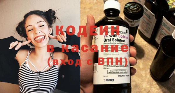 герыч Бутурлиновка