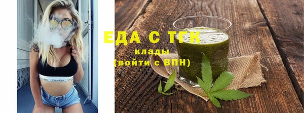 тгк Нягань