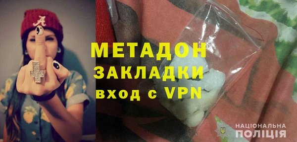 spice Осташков