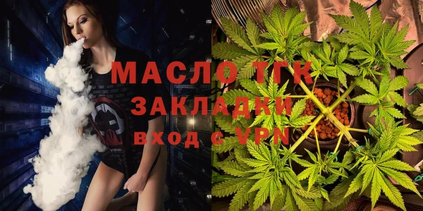 МДМА Няндома