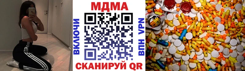 МДМА crystal закладка OMG tor Тарко-Сале