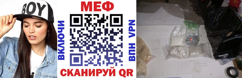 МЕФ мука хочу Тарко-Сале