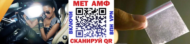 Метамфетамин кристалл Тарко-Сале