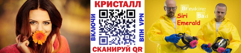 МЕТАМФЕТАМИН кристалл  Тарко-Сале 