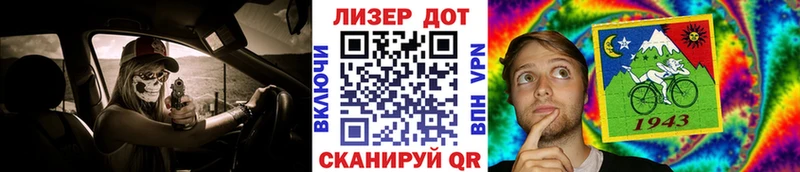 Марки 25I-NBOMe 1500мкг продажа наркотиков Тарко-Сале