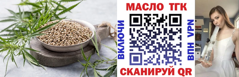 кракен зеркало  Тарко-Сале  ТГК вейп с тгк  цены  