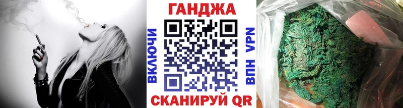 Бошки Шишки Amnesia  Тарко-Сале 